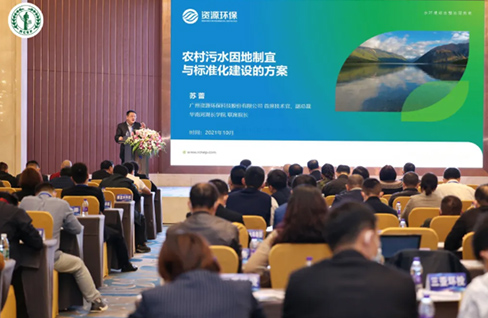 獻策海南農(nóng)村生活污水治理，分享資源環(huán)保全流程解決方案